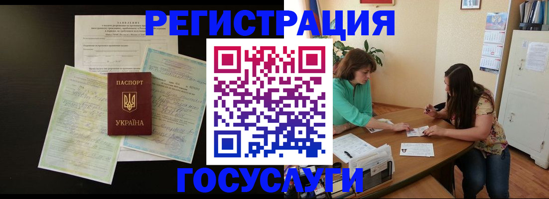 временная регистрация поиск в Тюмени