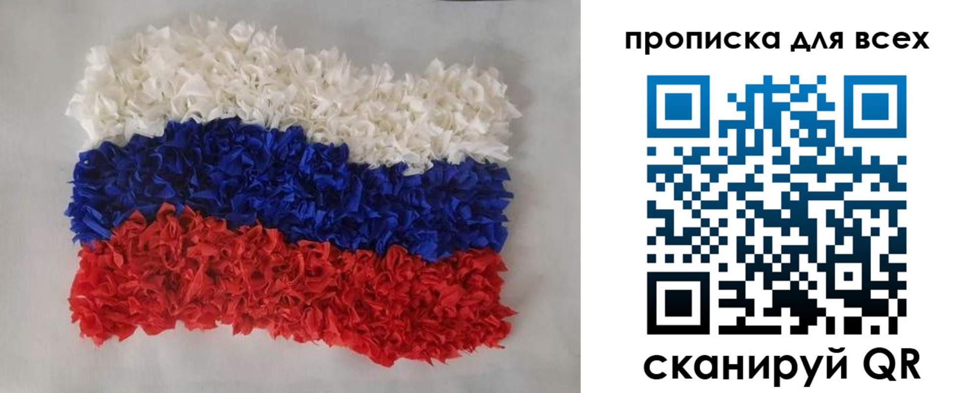 временная регистрация поиск в Тюмени