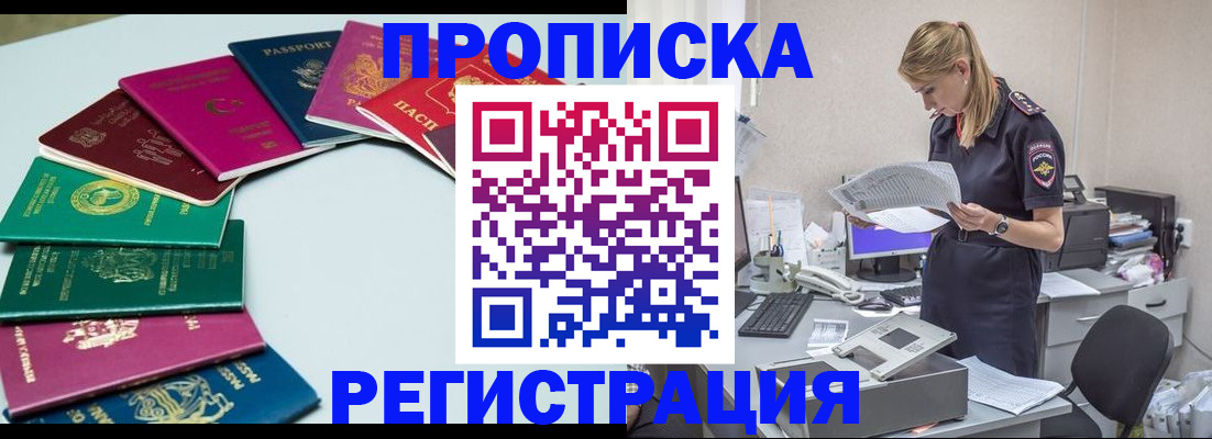 найти адрес прописки в Тюмени